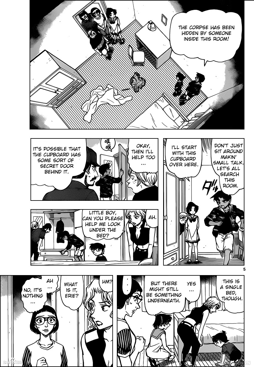 Read Detective Conan en Manga Online