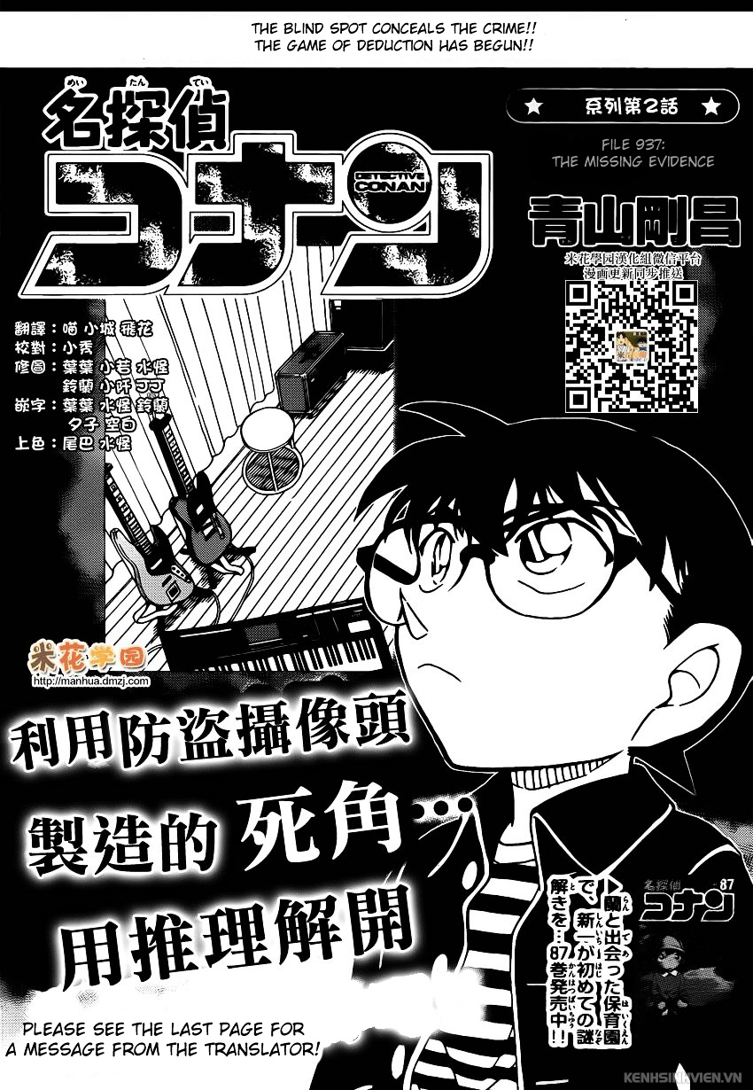 Read Detective Conan en Manga Online