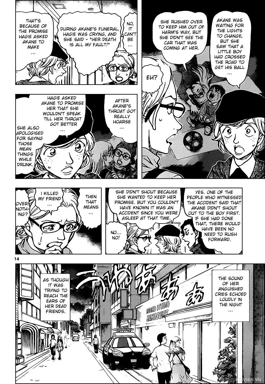 Read Detective Conan en Manga Online