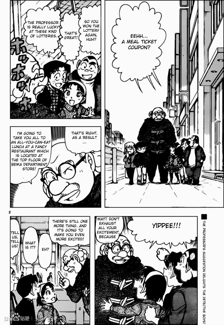 Read Detective Conan en Manga Online