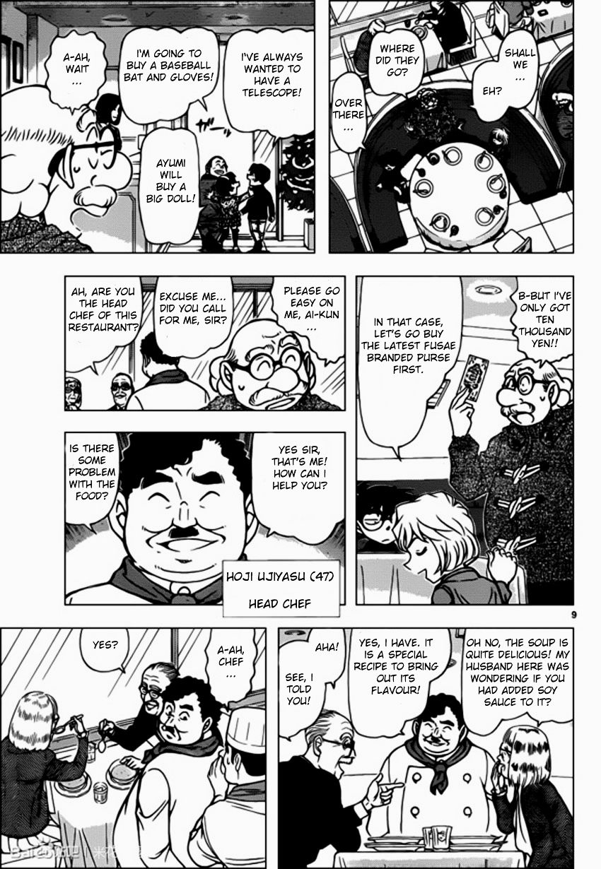 Read Detective Conan en Manga Online