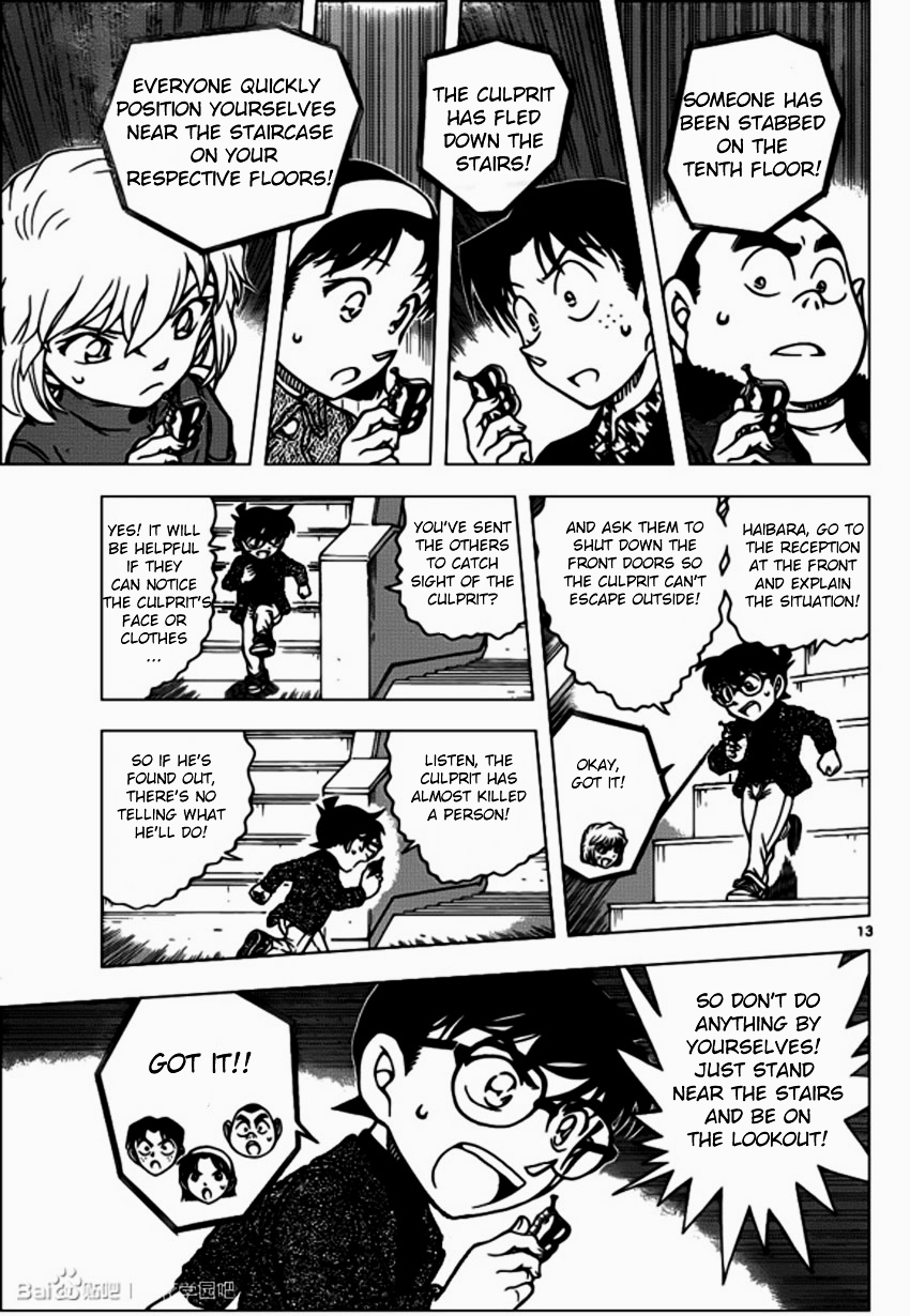 Read Detective Conan en Manga Online