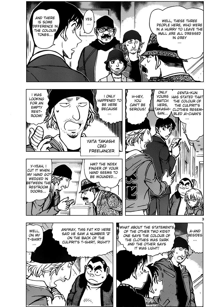 Read Detective Conan en Manga Online