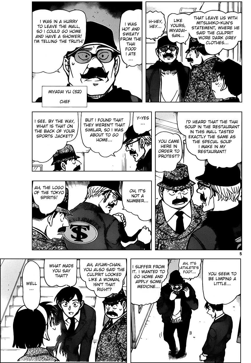 Read Detective Conan en Manga Online