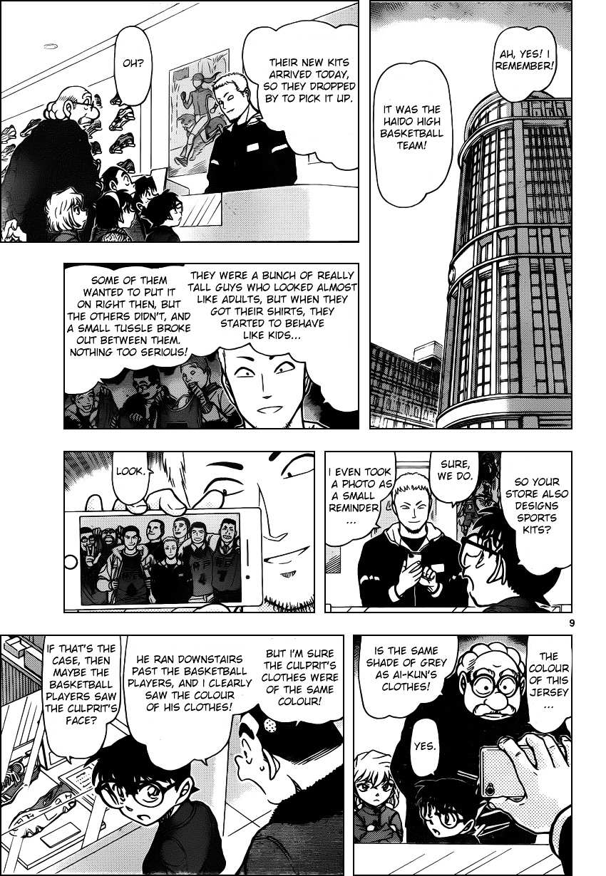 Read Detective Conan en Manga Online