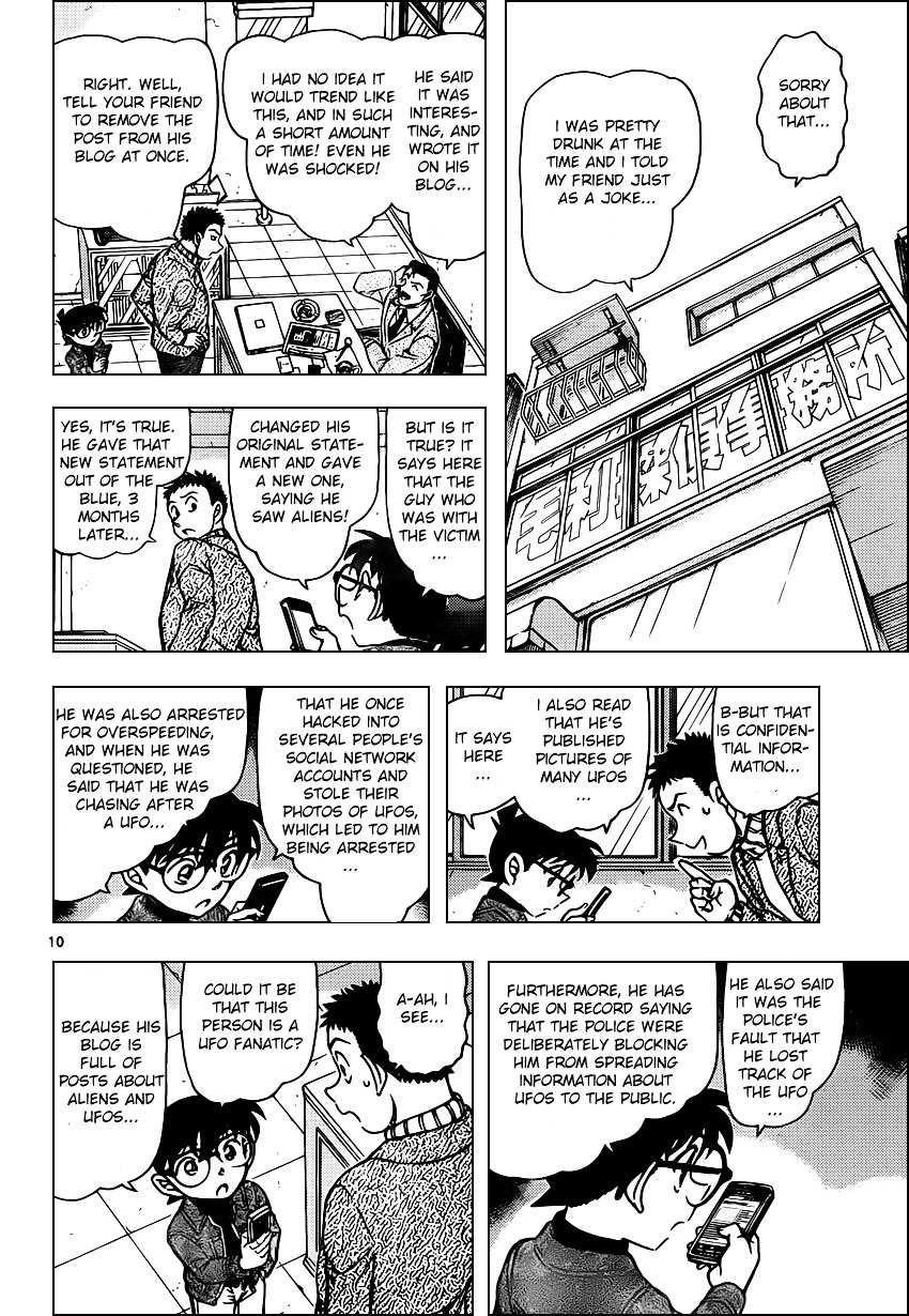 Read Detective Conan en Manga Online