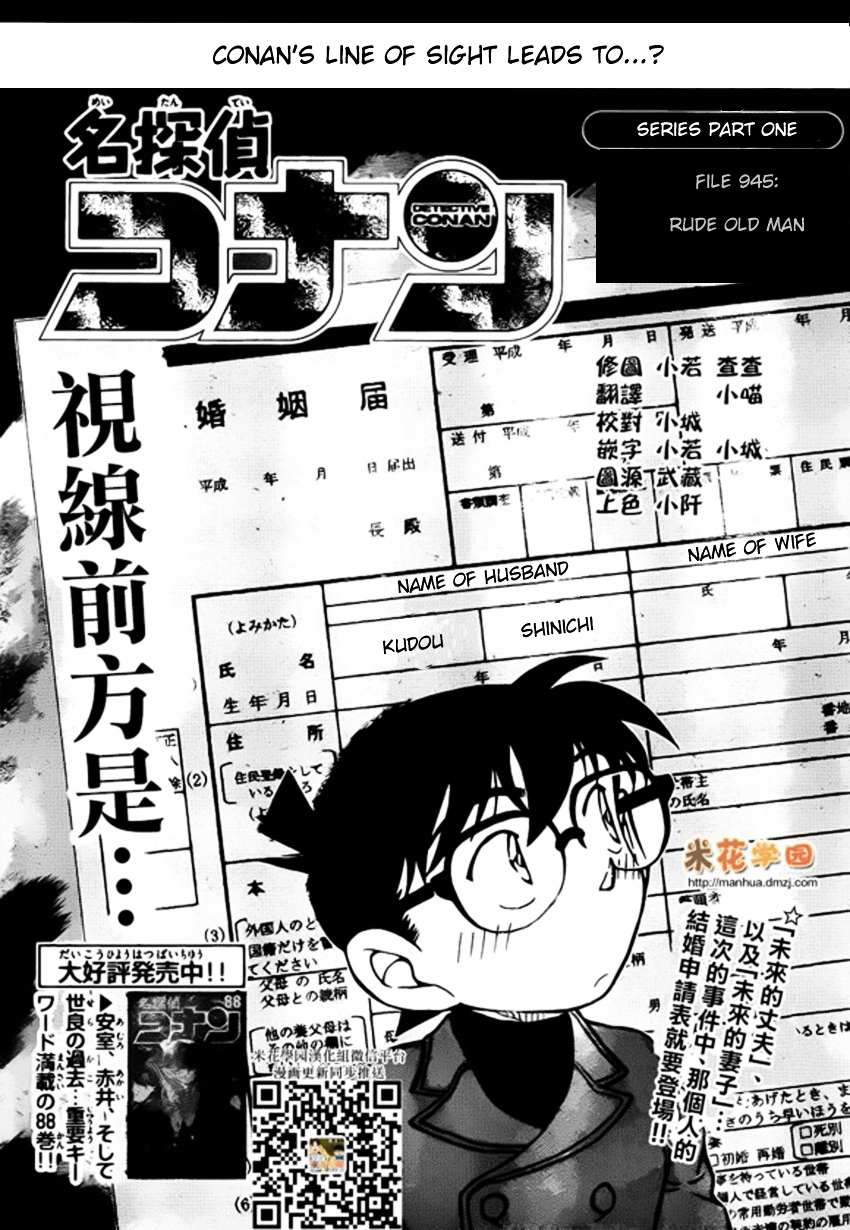 Read Detective Conan en Manga Online