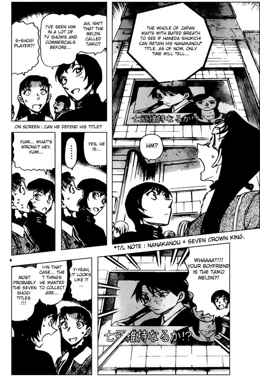 Read Detective Conan en Manga Online