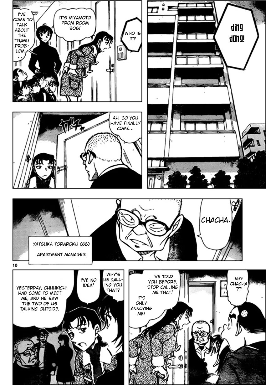 Read Detective Conan en Manga Online