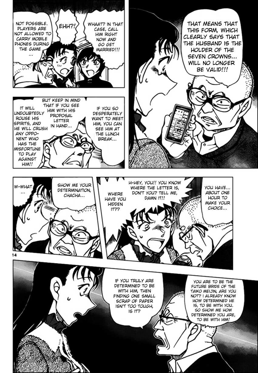 Read Detective Conan en Manga Online