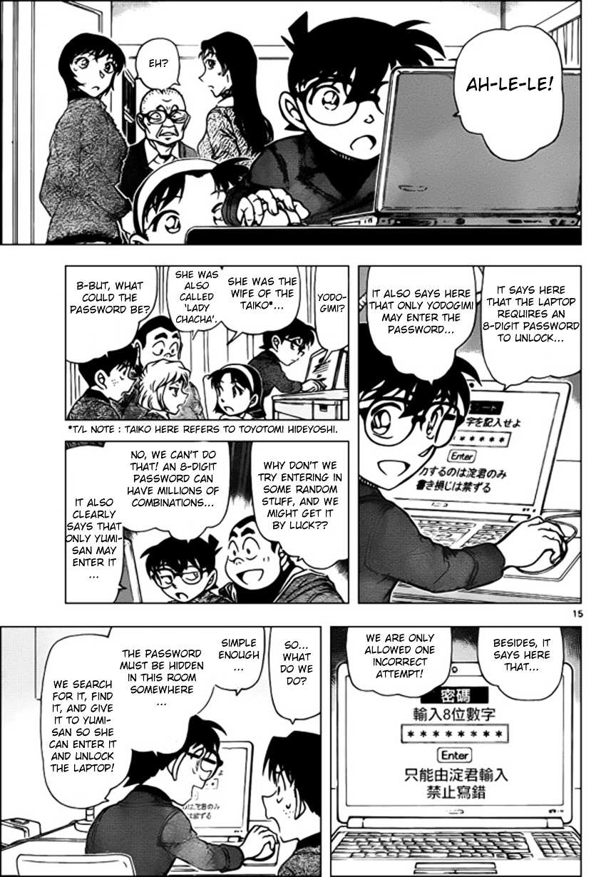 Read Detective Conan en Manga Online