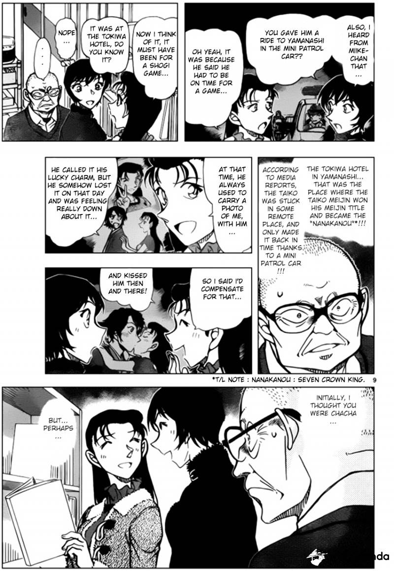 Read Detective Conan en Manga Online