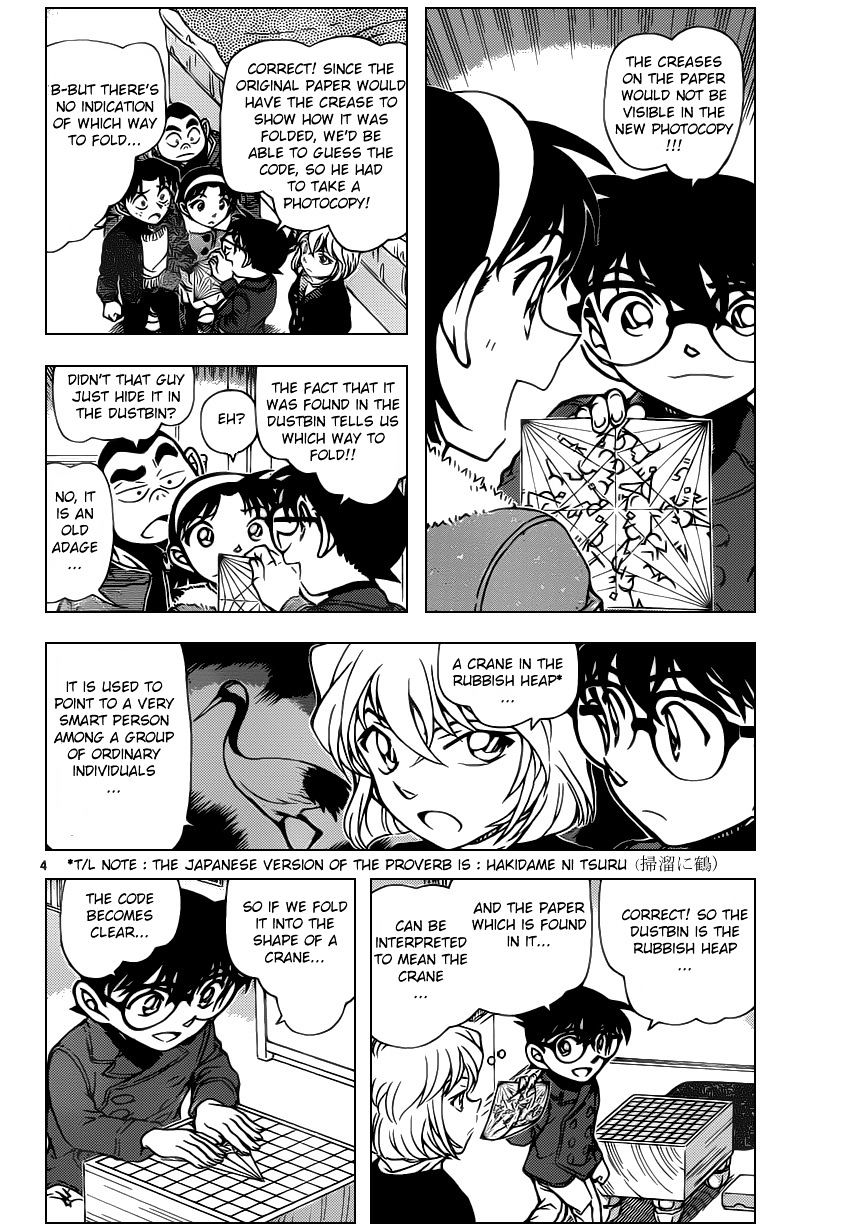 Read Detective Conan en Manga Online