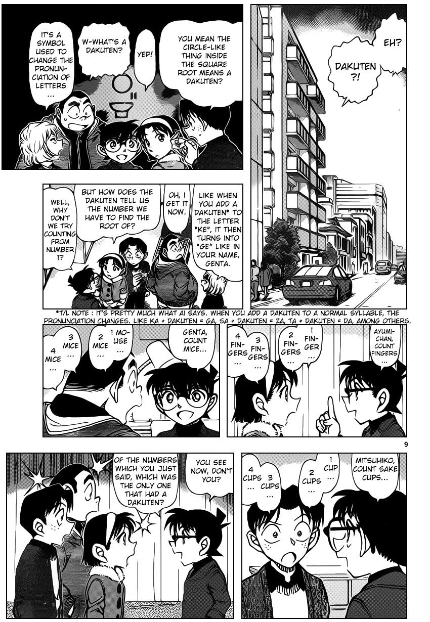 Read Detective Conan en Manga Online