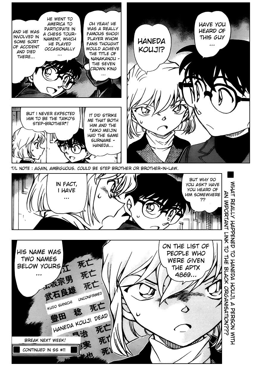 Read Detective Conan en Manga Online