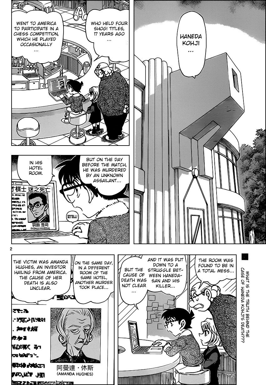 Read Detective Conan en Manga Online
