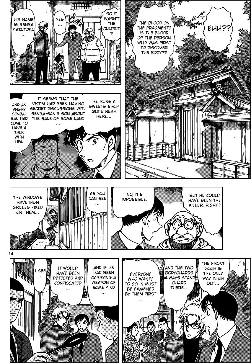 Read Detective Conan en Manga Online