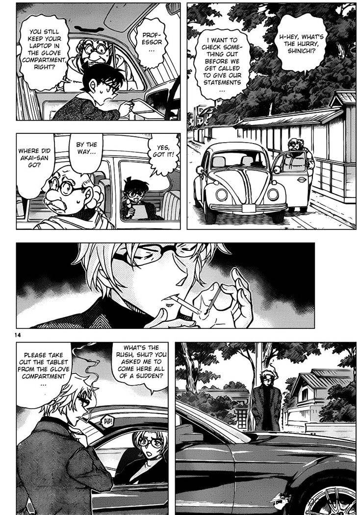 Read Detective Conan en Manga Online