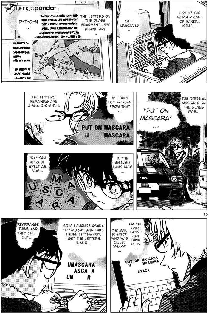 Read Detective Conan en Manga Online