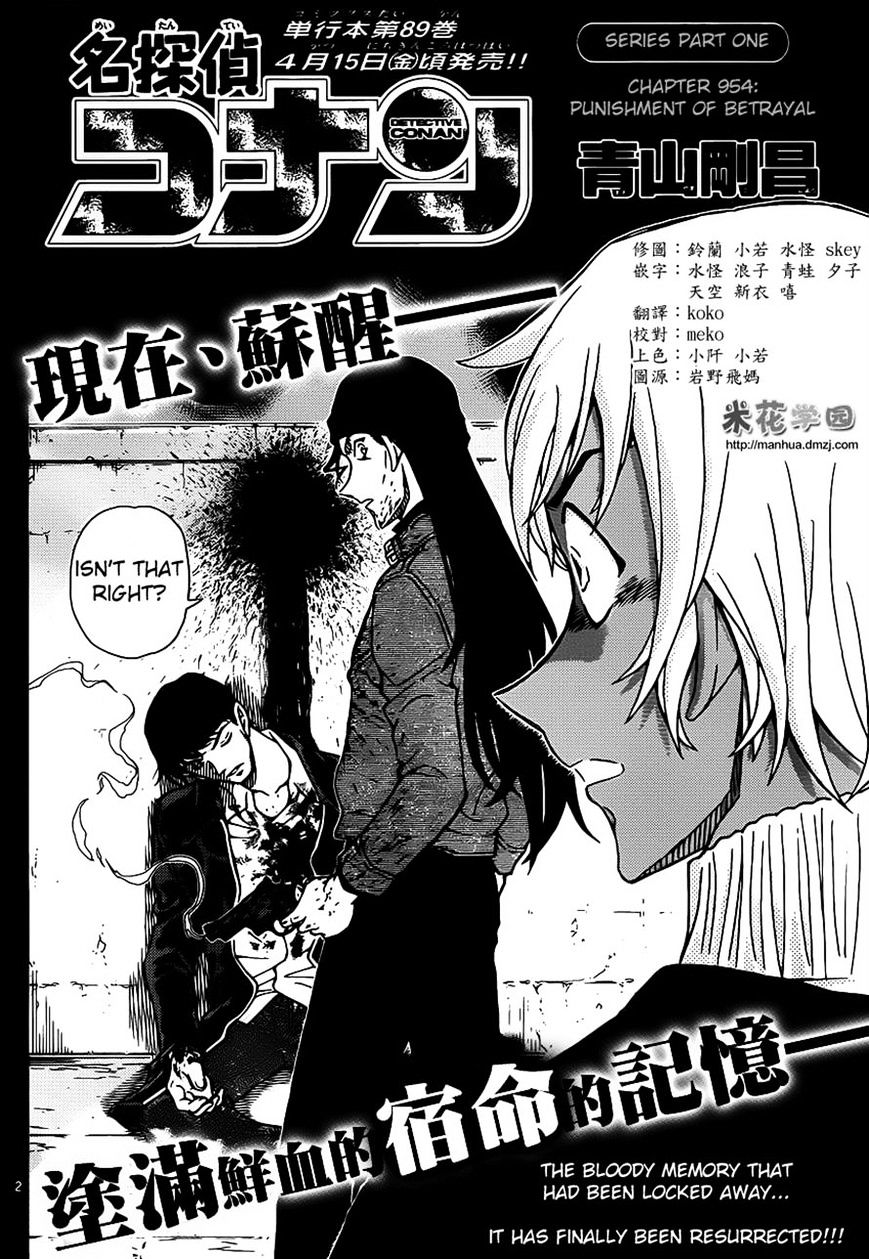 Read Detective Conan en Manga Online