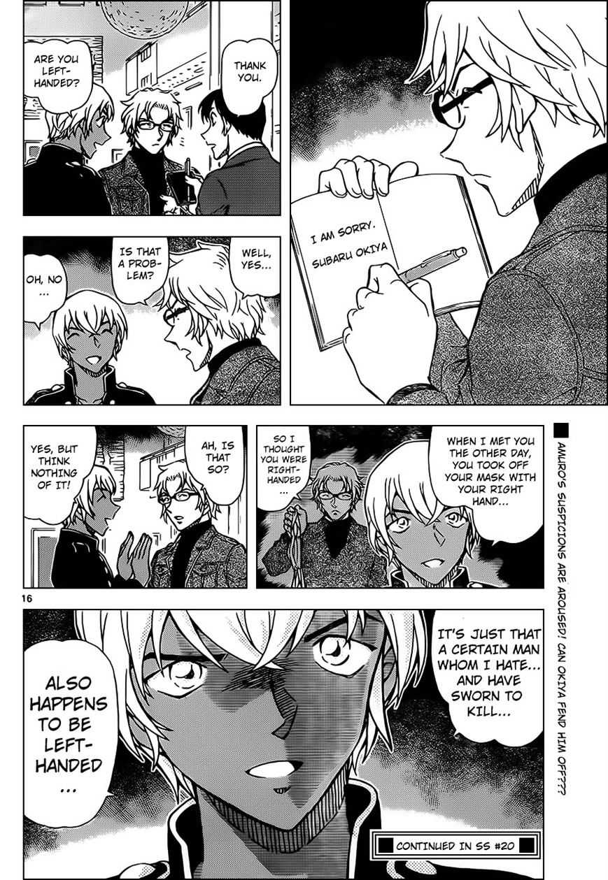 Read Detective Conan en Manga Online