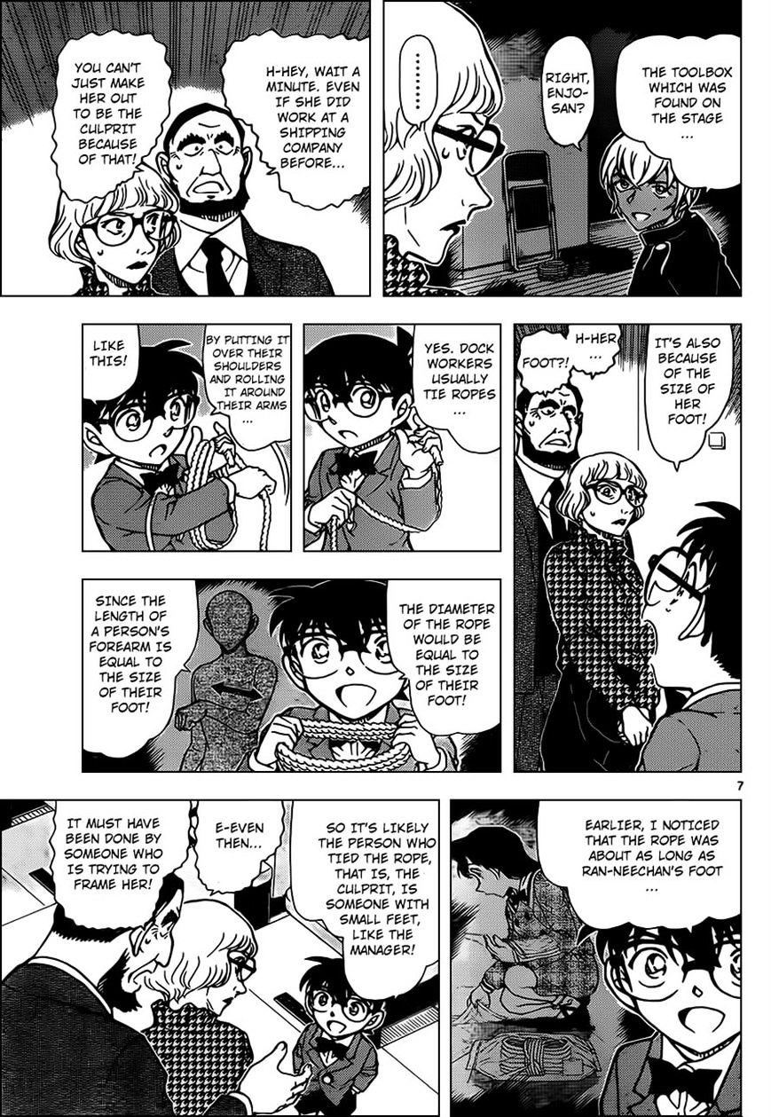 Read Detective Conan en Manga Online