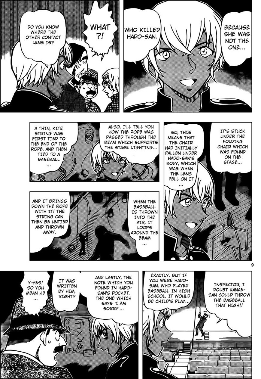 Read Detective Conan en Manga Online