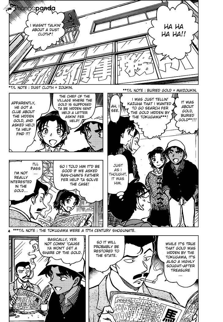Read Detective Conan en Manga Online