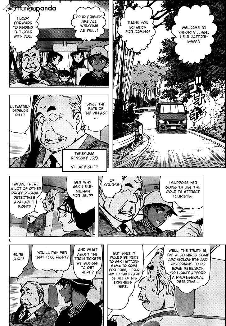 Read Detective Conan en Manga Online