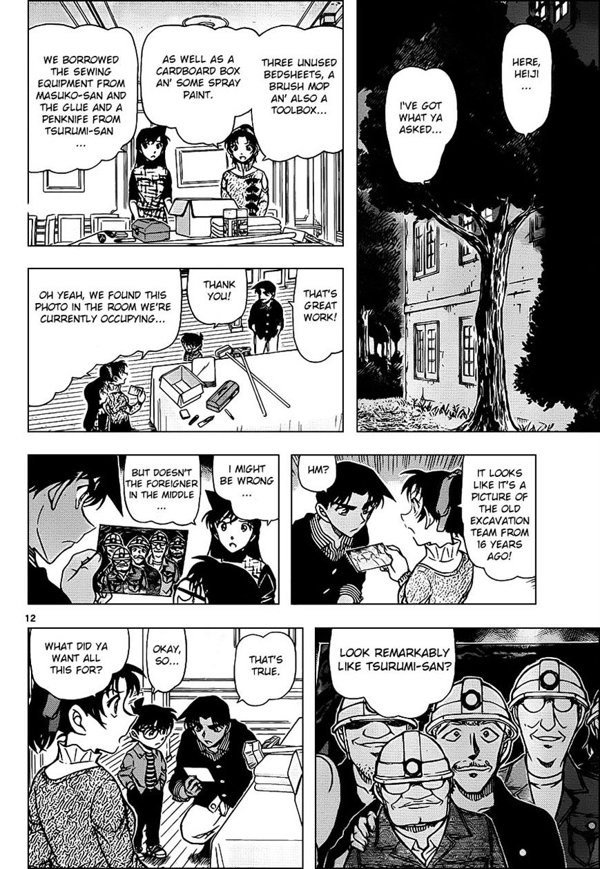 Read Detective Conan en Manga Online