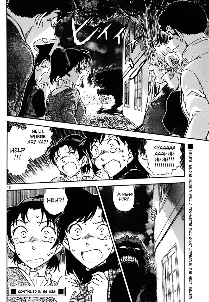 Read Detective Conan en Manga Online