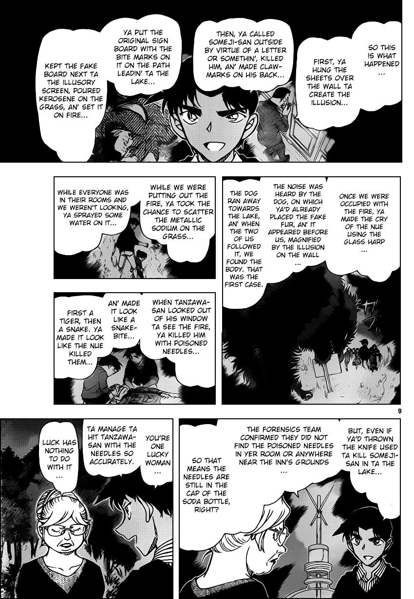 Read Detective Conan en Manga Online