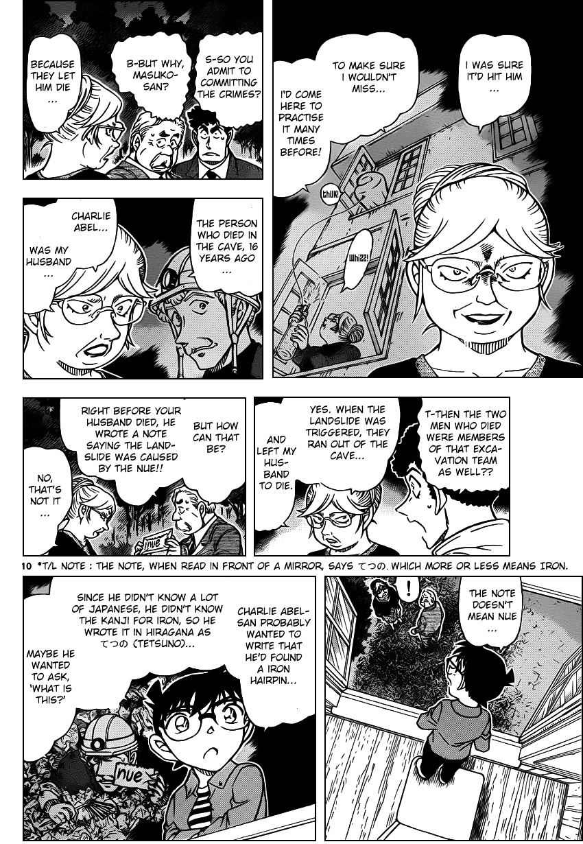 Read Detective Conan en Manga Online