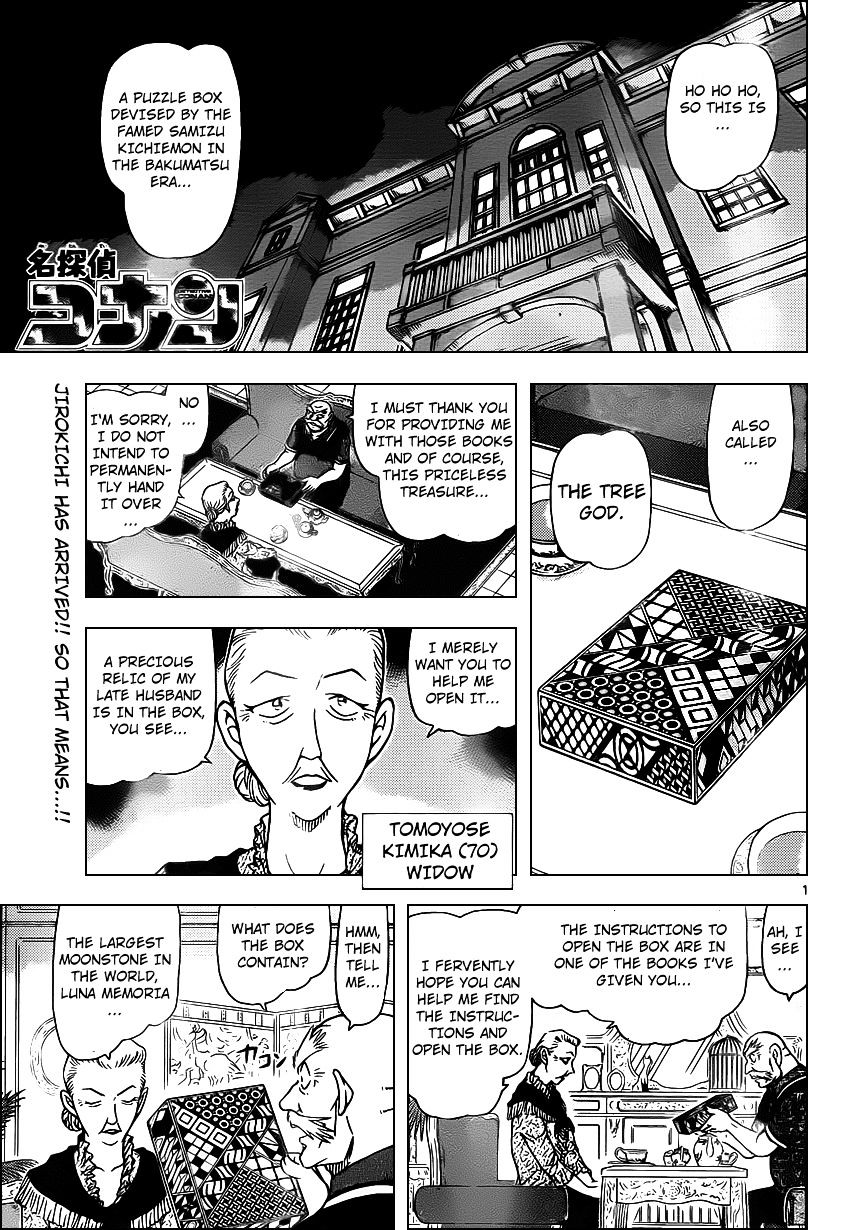 Read Detective Conan en Manga Online