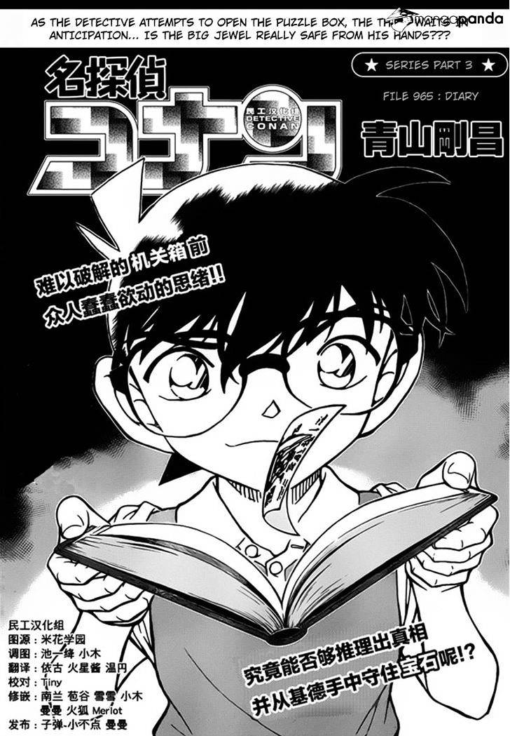 Read Detective Conan en Manga Online
