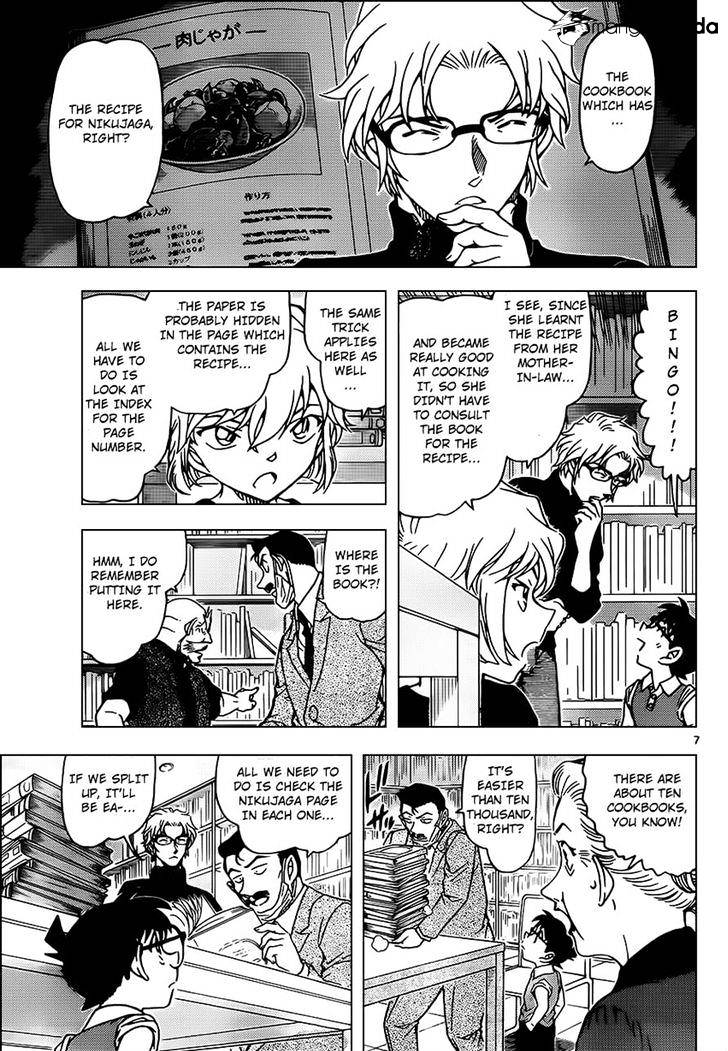 Read Detective Conan en Manga Online