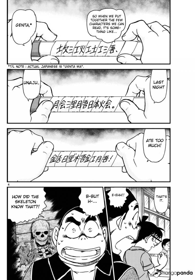 Read Detective Conan en Manga Online