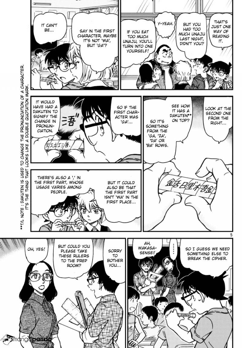 Read Detective Conan en Manga Online