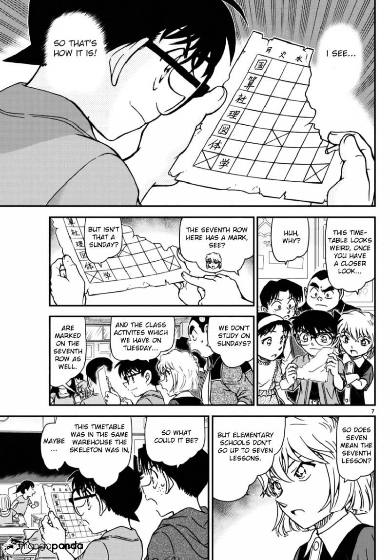 Read Detective Conan en Manga Online