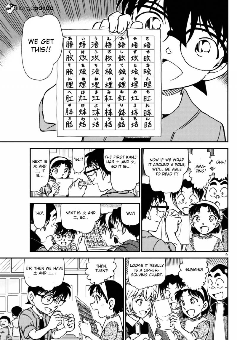 Read Detective Conan en Manga Online