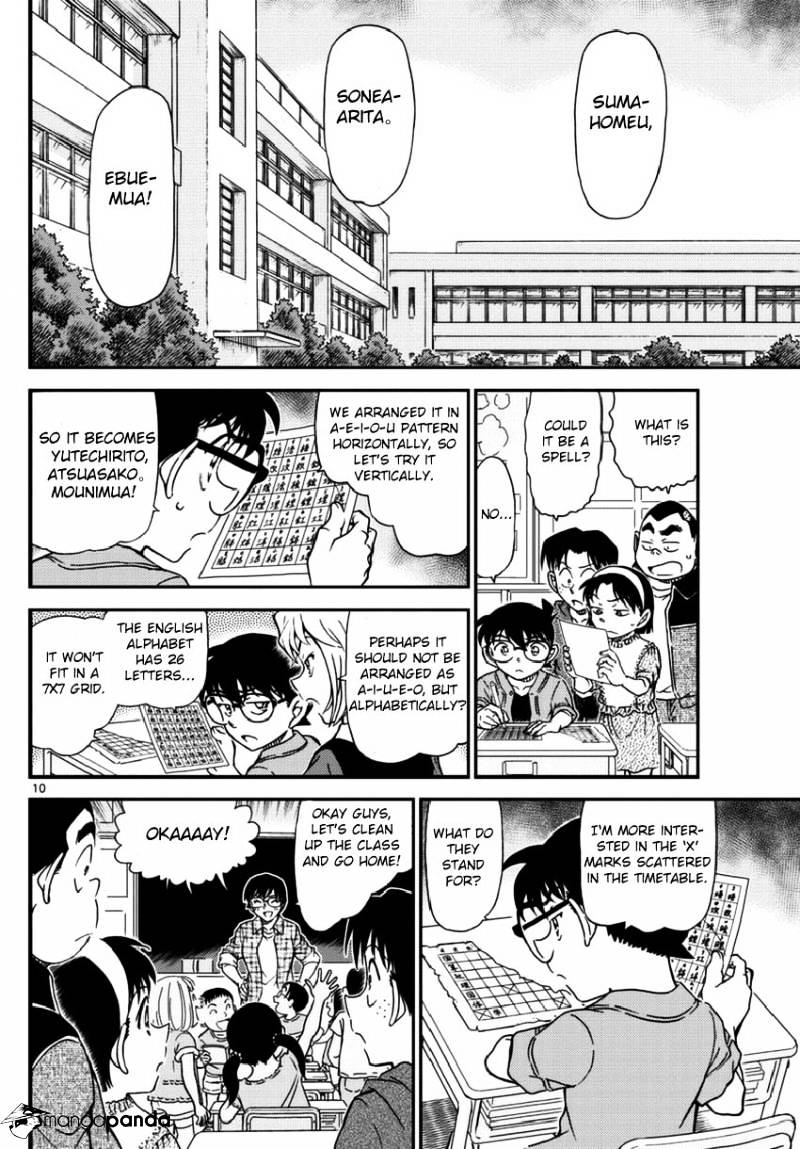 Read Detective Conan en Manga Online