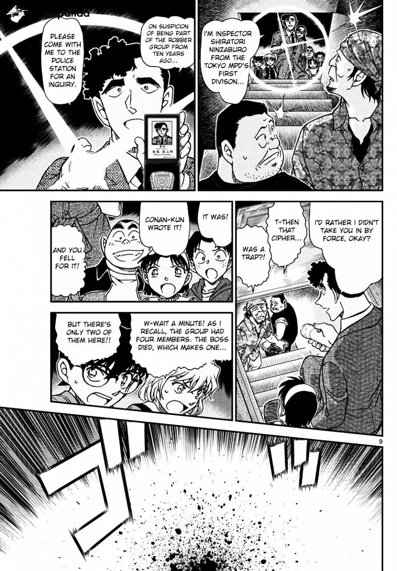 Read Detective Conan en Manga Online