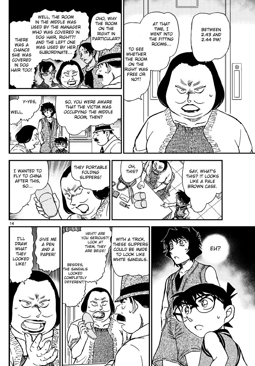 Read Detective Conan en Manga Online