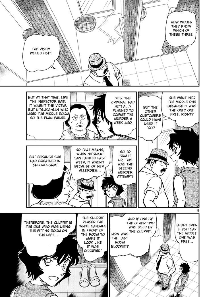 Read Detective Conan en Manga Online