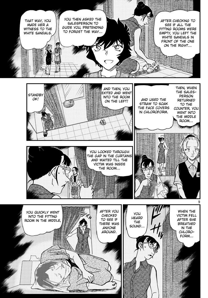 Read Detective Conan en Manga Online