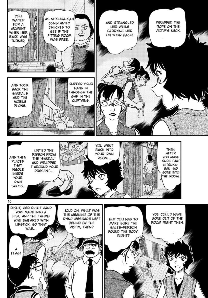 Read Detective Conan en Manga Online