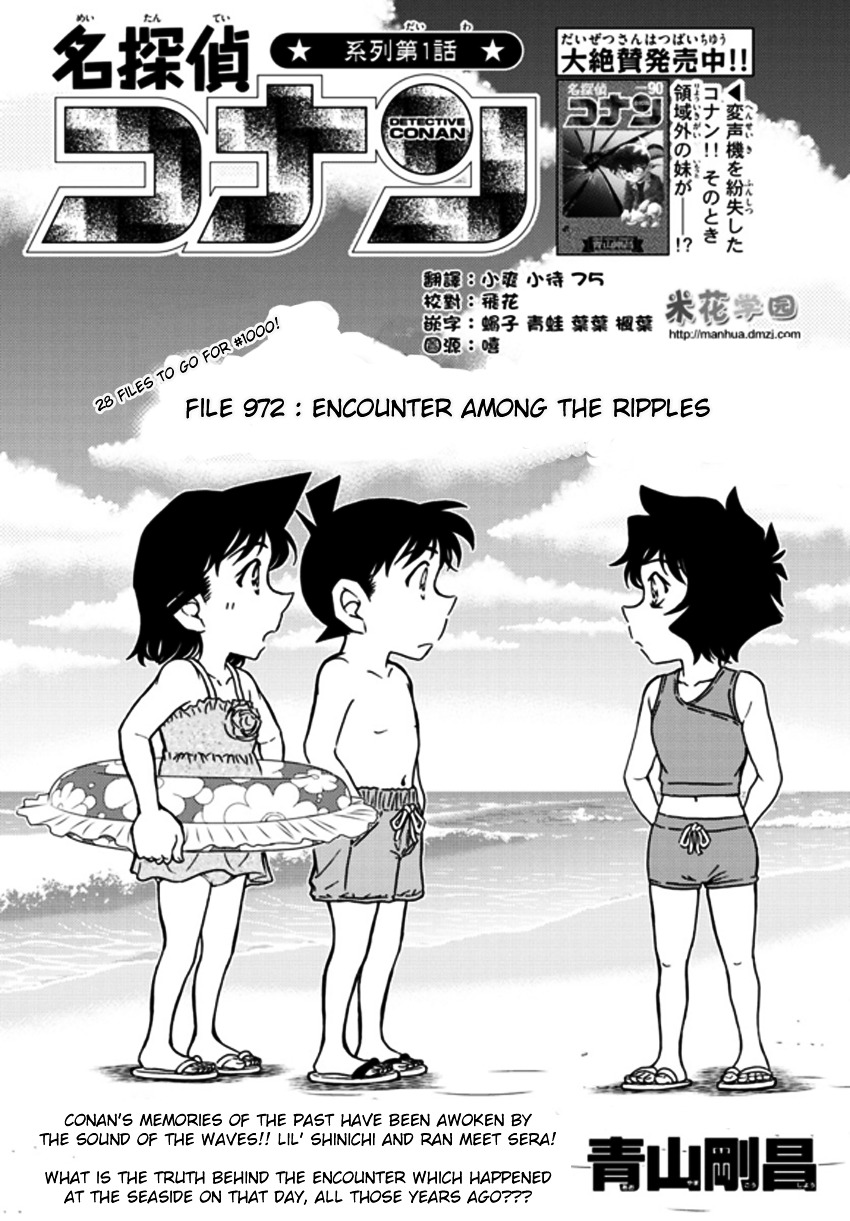Read Detective Conan en Manga Online