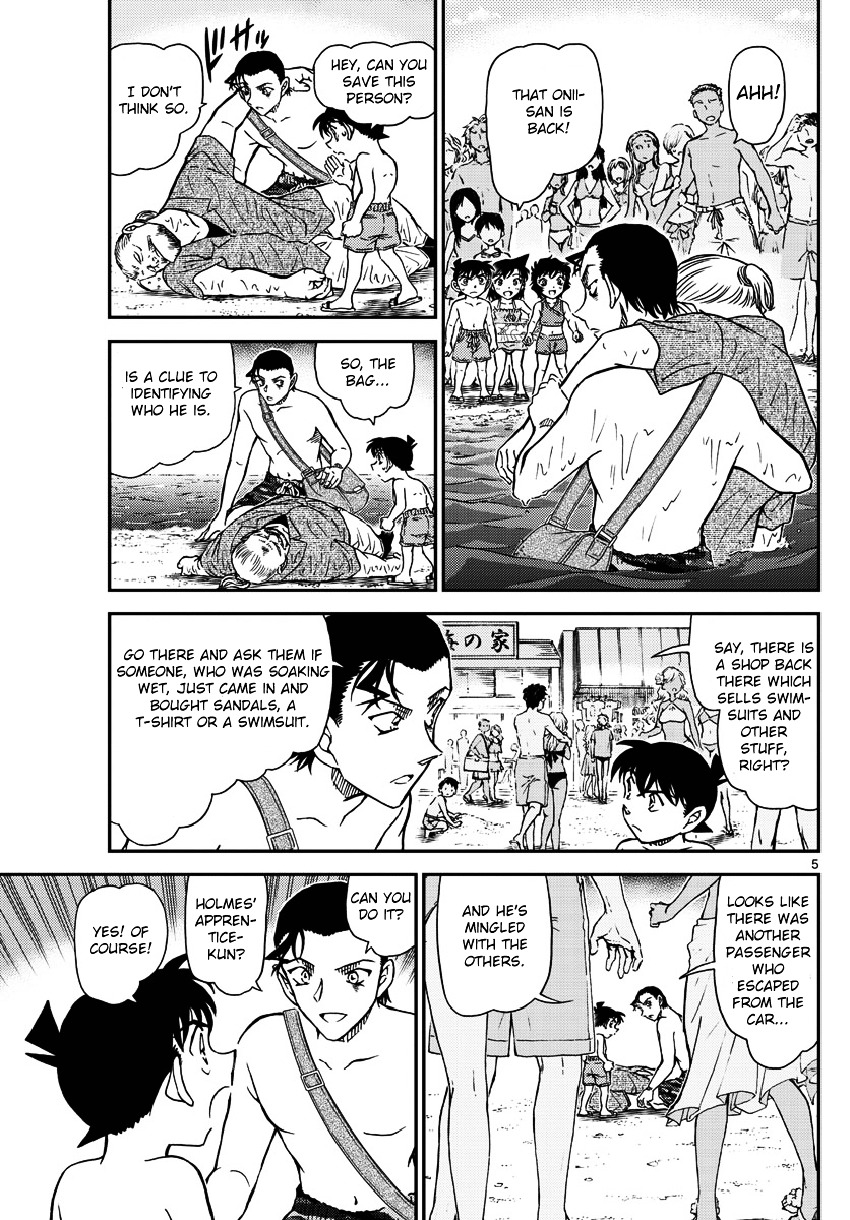 Read Detective Conan en Manga Online