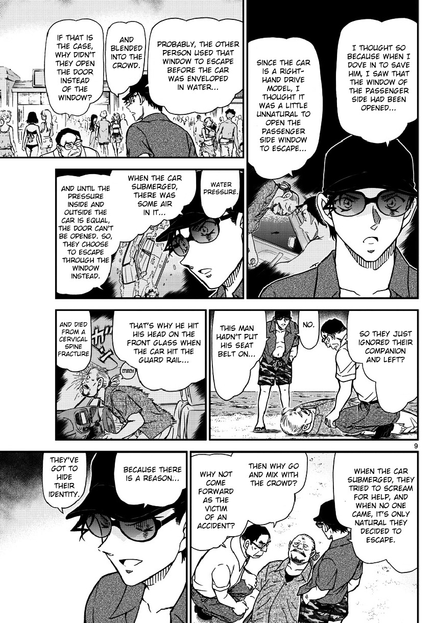 Read Detective Conan en Manga Online