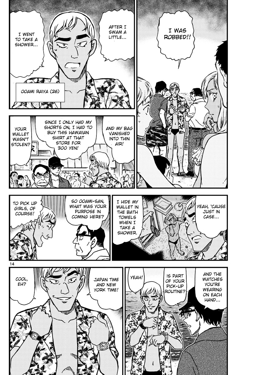 Read Detective Conan en Manga Online